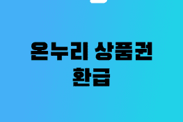 온리 팬스 처벌 완벽 가이드 - 2025년 최신 법적 기준과 사례 총정리 - Dream Man