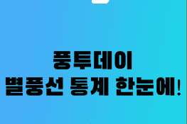 온리 팬스 처벌 완벽 가이드 - 2025년 최신 법적 기준과 사례 총정리 - Dream Man